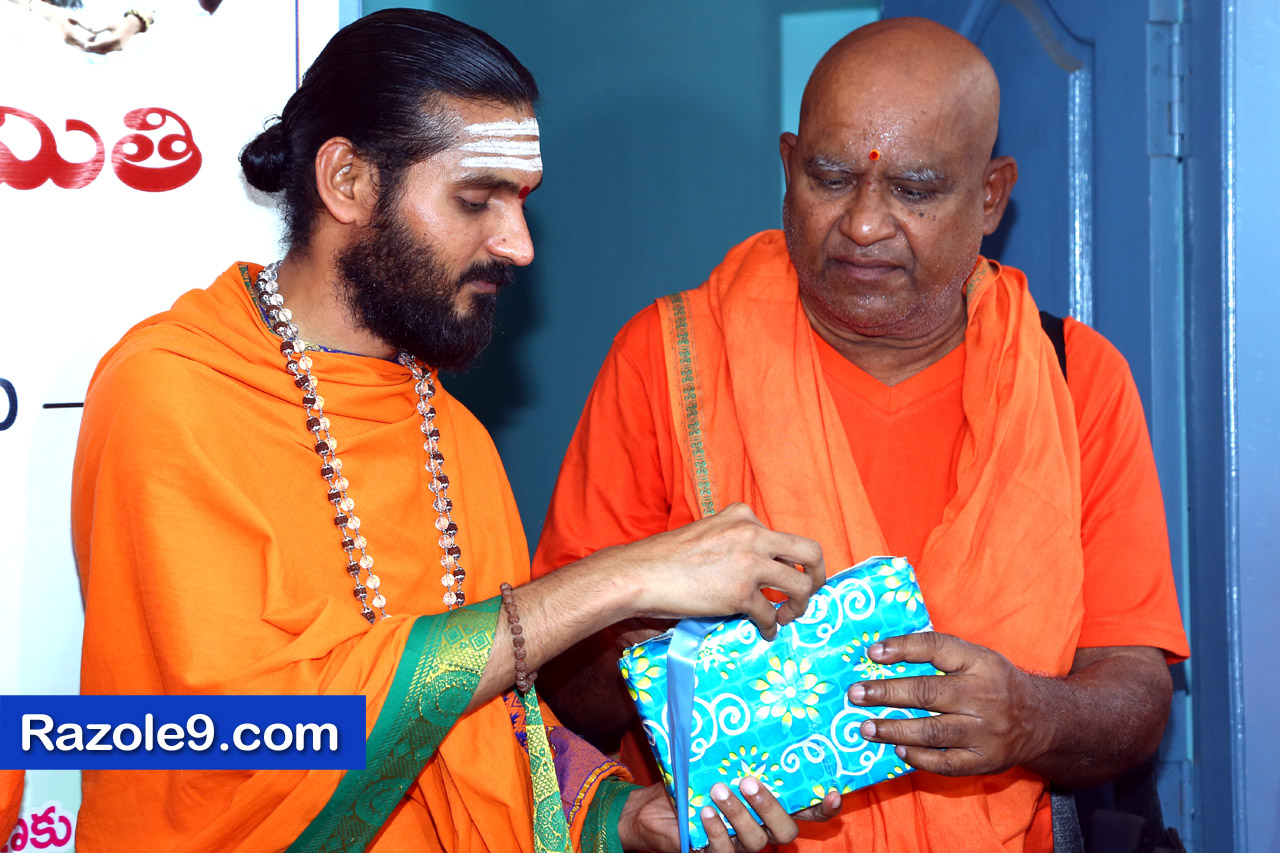 శ్రీ రామకోటి పూర్ణాహుతి మహోత్సవం - అమలాపురం